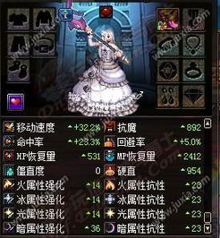 dnf救世主（救世主的技能怎么选择）