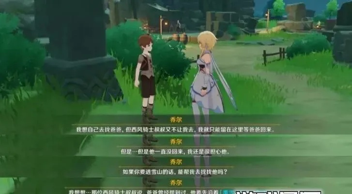 《原神》3.1版隐藏任务解锁攻略：独家暗语揭秘，轻松通关！