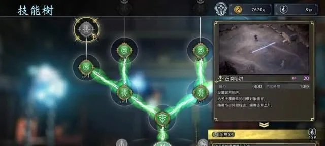 《神领编年史》徽章等级揭秘：升级奖励属性一览攻略