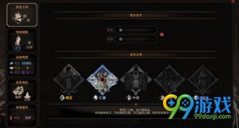 《太吾绘卷》驿站传送技巧揭秘:高效传送攻略大公开 《太吾绘卷》驿站传送技巧揭秘:高效传送攻略大公开