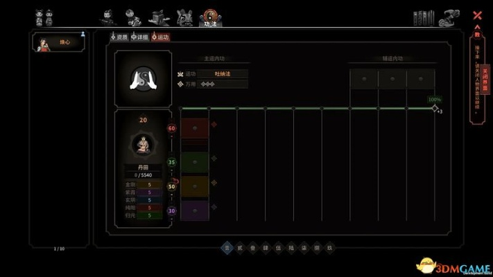 《太吾绘卷》白嫖功法攻略：轻松解锁隐藏秘籍，助你快速升级！