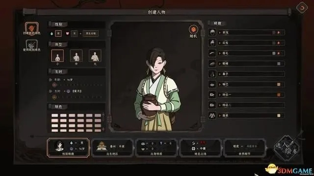 《太吾绘卷》攻略:解锁隐藏技能,轻松升级必备技巧揭秘 《太吾绘卷》攻略:解锁隐藏技能,轻松升级必备技巧揭秘