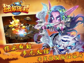 御龙在天马装,能提升我的战斗力吗 御龙在天马装,能提升我的战斗力吗