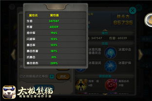 《神领编年史》全章节攻略揭秘:深度解析必胜技巧,助你轻松通关! 《神领编年史》全章节攻略揭秘:深度解析必胜技巧,助你轻松通关!