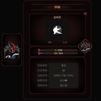 《太吾绘卷》技艺比试稳赢技巧揭秘！轻松掌握较艺玩法攻略