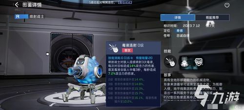 喷射战士3大招实战解析:盘点15个强力技能,哪个才是最佳选择? 喷射战士3大招实战解析:盘点15个强力技能,哪个才是最佳选择?