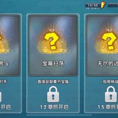 《召唤与合成2》开服头像框攻略：独家技巧助你轻松获得！