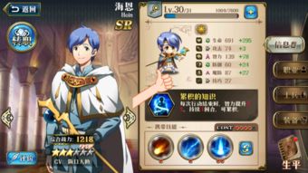 原神多莉成长秘籍：高效培养攻略，解锁最强辅助技能