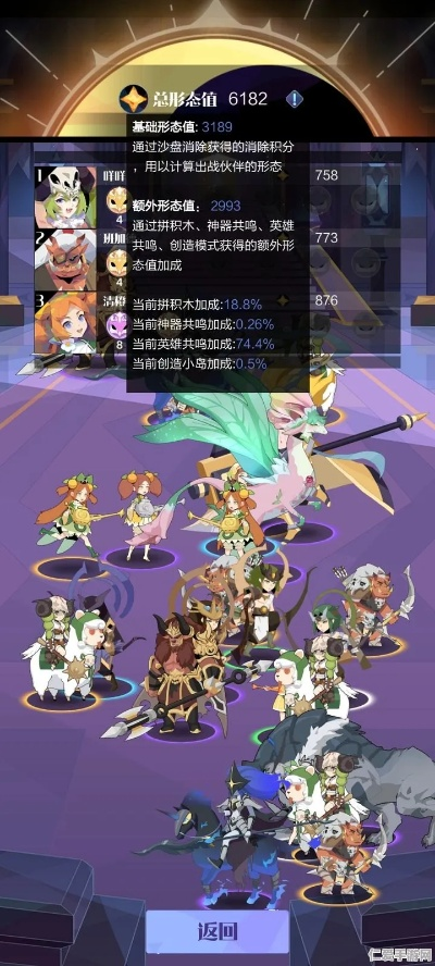 《召唤与合成2》开服狂欢，活动异常快速解决攻略！