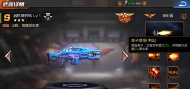 《喷射战士3》枪法攻略:掌握窄域标记枪的独门秘籍 《喷射战士3》枪法攻略:掌握窄域标记枪的独门秘籍