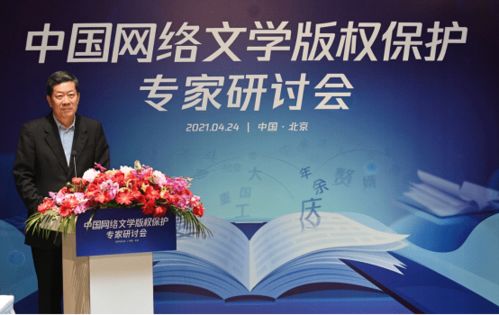 探秘海棠线上文学城官方入口 2022，文学世界的新征程