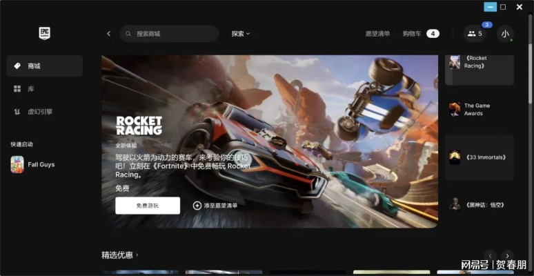 Epic与Steam无缝联机攻略：解锁跨平台游戏新体验