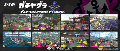 喷射战士3真格模式入门攻略：新手必看，轻松掌握战斗技巧