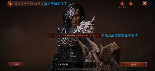 《暗黑不朽》死灵法师暴尸亡魂流BD攻略，轻松掌握顶级输出技巧