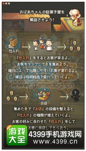 《漂泊牧歌》攻略揭秘：新手必看开局玩法与运营技巧分享