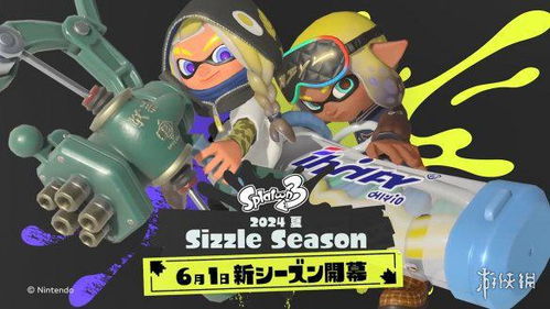 《喷射战士3》新手必看：武器技能搭配攻略，轻松上分！