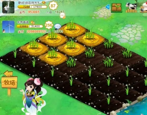 qq农场最高级别,最高等级之旅要多久？