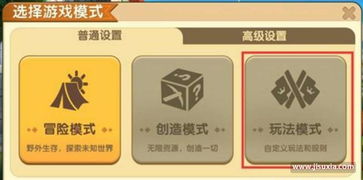 《羊了个羊》无限刷新插件攻略：轻松安装，畅玩无忧新体验