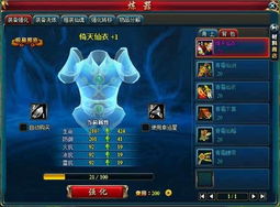 古剑奇侠媒体礼包,真的有那么好吗？