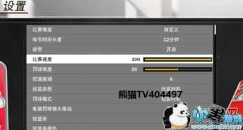 NBA2K23高效VC获取攻略:揭秘快速赚钱技巧 NBA2K23高效VC获取攻略:揭秘快速赚钱技巧