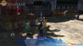 仙剑五图文流程攻略：3DM速攻组带你玩转仙剑世界！