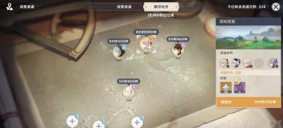 《原神》攻略揭秘：3.0版本第七天拍照挑战，解锁溢神技巧！