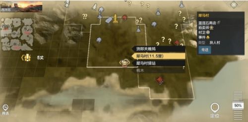 《原神》3.0秘境伞盖解锁攻略：揭秘伞盖荫蔽快速开启技巧