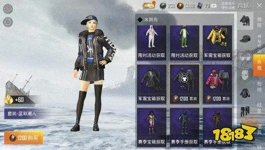 探寻和平精英最老的衣服,那些承载记忆的经典服饰 探寻和平精英最老的衣服,那些承载记忆的经典服饰