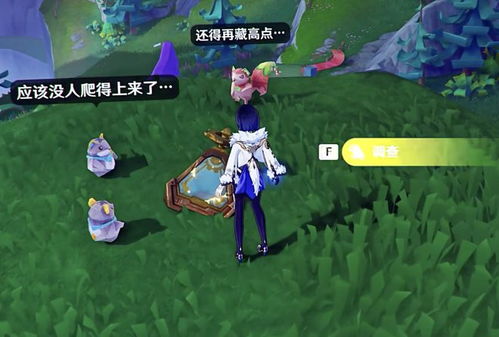 《原神》神秘凶猛动物藏匿地点揭秘攻略，轻松解锁隐藏任务！