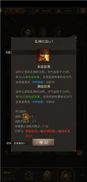 《原神》桓那兰那火法师宝箱寻宝攻略，火法师藏宝点位置速查