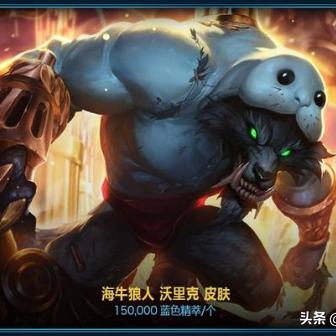 探秘 LOL 官网首页神秘商店,开启峡谷惊喜之旅 探秘 LOL 官网首页神秘商店,开启峡谷惊喜之旅