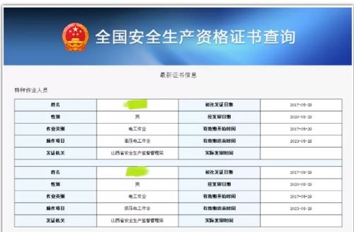 《钢铁崛起》全攻略：深度解析全流程，新手必看技巧揭秘
