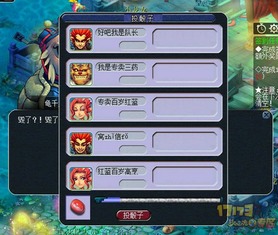 《喷射战士3》高效金币攻略：揭秘快速刷金技巧，解锁游戏财富宝藏