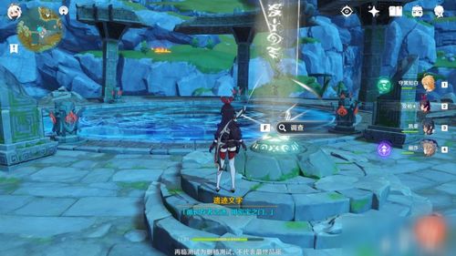 《原神》幻梦之门攻略：解锁方法大揭秘，探索秘境新玩法