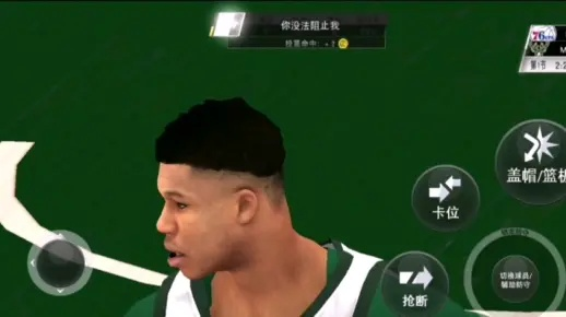 独家揭秘！NBA2K23MC模式字母哥建模攻略，轻松提升游戏体验