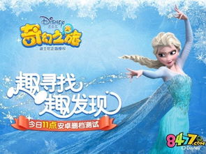 《迪士尼梦幻星谷》独家秘籍！法式杂菜烩轻松学会，美味升级！