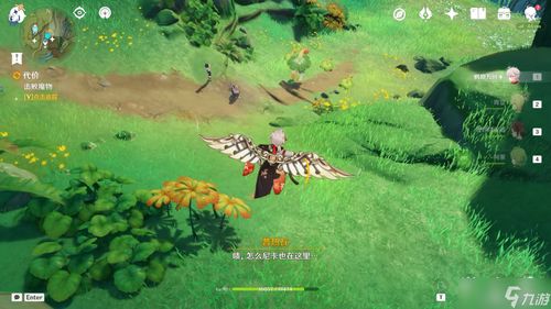 《原神》须弥代价任务攻略详解：快速掌握须弥世界任务关键点