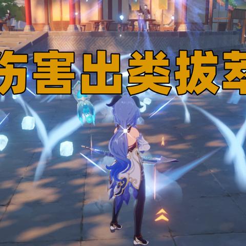 珊瑚宫心海3.0培养攻略：打造强力队伍必备秘籍