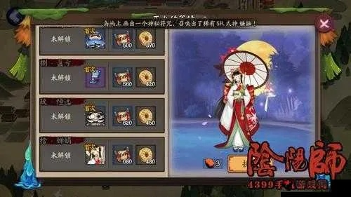 雨女副本速刷技巧:高效击杀雨女获得奖励 雨女副本速刷技巧:高效击杀雨女获得奖励