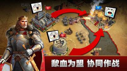 国家崛起中文版游戏评测：带你体验历史战略之旅