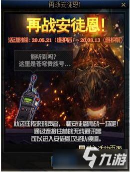 《深渊双星攻略》全剧情解析：深度揭秘游戏玩法与技巧