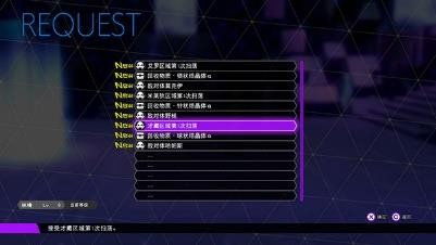 《灵魂骇客2》全攻略揭秘：高效支线任务视频汇总，助你轻松通关