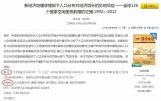 苦舍桓获取攻略：独家揭秘高效获取方法，轻松解锁！