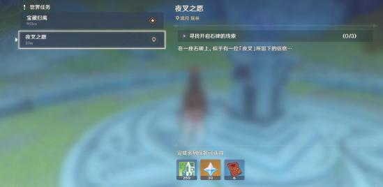 《原神》揭示兽径曲调攻略：轻松触发任务新技巧揭秘