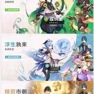 《原神》3.0须弥探险秘境:解锁林中奇遇高效攻略指南 《原神》3.0须弥探险秘境:解锁林中奇遇高效攻略指南