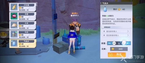 《幻塔》食材攻略：揭秘隐藏采集点，轻松获取珍稀食材