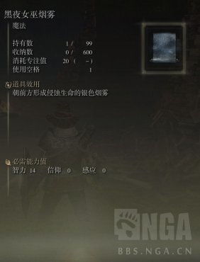 《艾尔登法环》古龙岩锻造石攻略：高效获取秘籍大揭秘