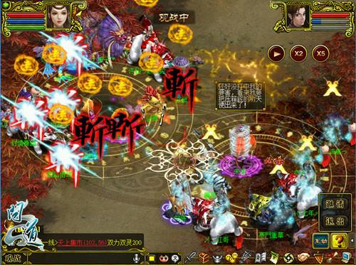 《问道》双线联运新服“重臻极境”今日启航，独家体验等你来战！