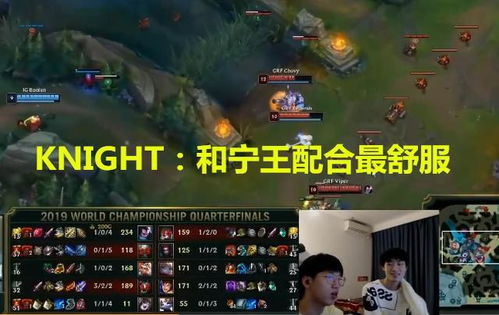 Ame再战TI2026，Ning王直播热议：杰克态度引刀圈热议