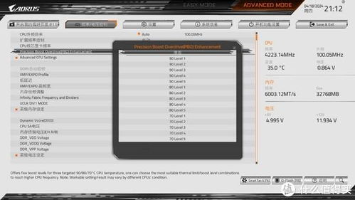 HiCookie刷新9800X3D+X870主板超频极限，7.3GHz新纪录震撼来袭！